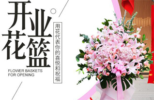 广西河池南丹县月里镇月里社区花篮配送